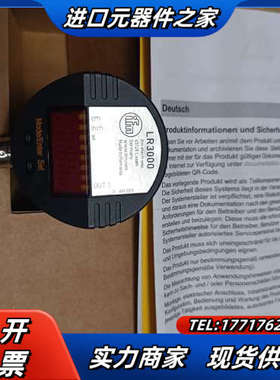 [钉子]德国IFM/易福门液位传感器LR3000，。议价