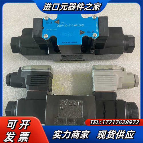 川崎KAWASAKI 电磁阀 DE6P-30-210-WA1议价