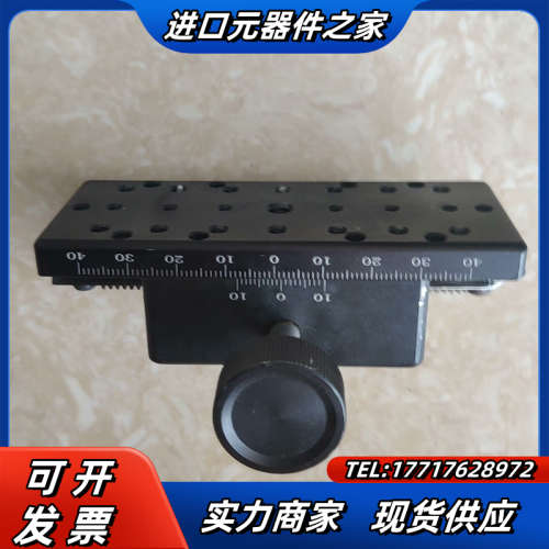 Winner Optics/微纳光科X轴平台，，功能议价