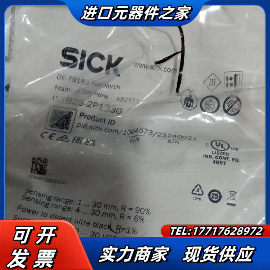 WTB2S-2P1330  1064573传感器全新原装正品议价