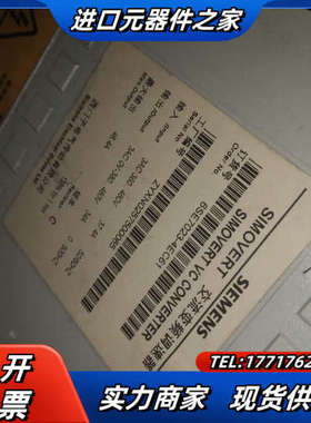 6SE7023－4EC61 6SE7022-6EC61 议价