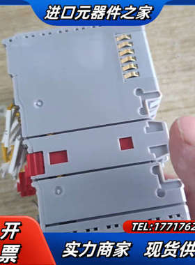 smartlink8路数字量输出模块议价