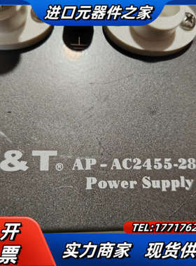 AP&T电源，AP-AC2455-28B，共计2个，如图所示议价