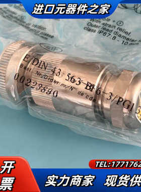 00223890 HLK-S01/6+PE，派克，力士乐，阿议价