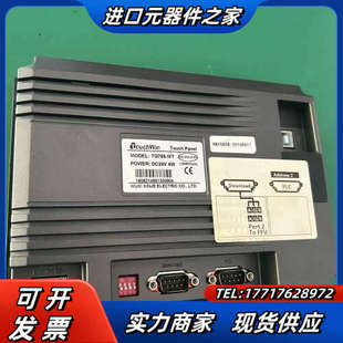 原装 信捷触摸屏TH465 DC24V 成色议价