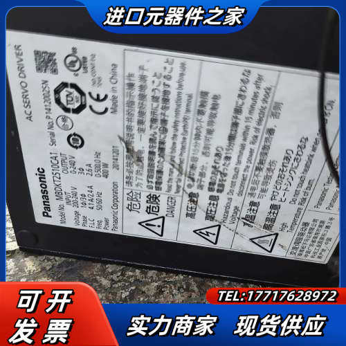 MBDKT2510CA1，电机MHMJ042G1U，实图议价