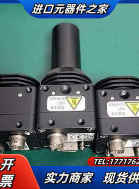 SENTECH先特克STC-CL500E工业黑白相机议价