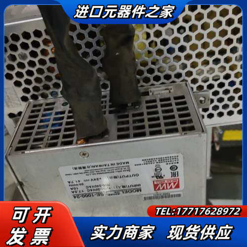 MW明纬关电源SE-1000-24正品原装实价用议价