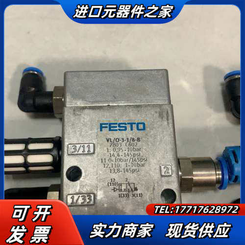 G1/8螺纹两位三通气控阀VL/O-3-1/议价,3C数码配件,隔离器/耦合器,淘宝优惠券,粉丝福利购,淘宝优惠卷