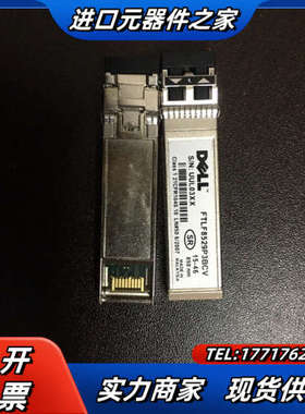 FTLF8529P3BCV DELL 0TDTCP 16G议价