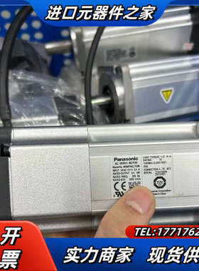 电机MSMF042L1V2M，正常，现货有量，配议价