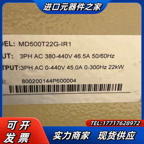 MD500T22G-IR1 功能  成色还可以 询价购买议价