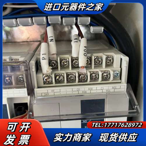 信捷XC-E2DA-H，16只，议价