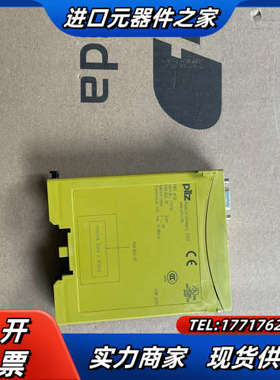 皮尔兹pilz安全继电器 PNOZMC3P 773732议价