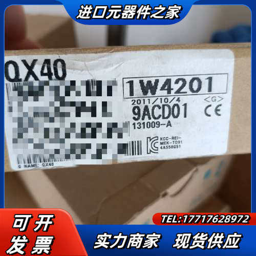 Q系列PLC全新原装QJ71E71-100 cpu议价