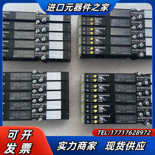 AVENTICS安沃驰电磁阀0820055101 08200议价