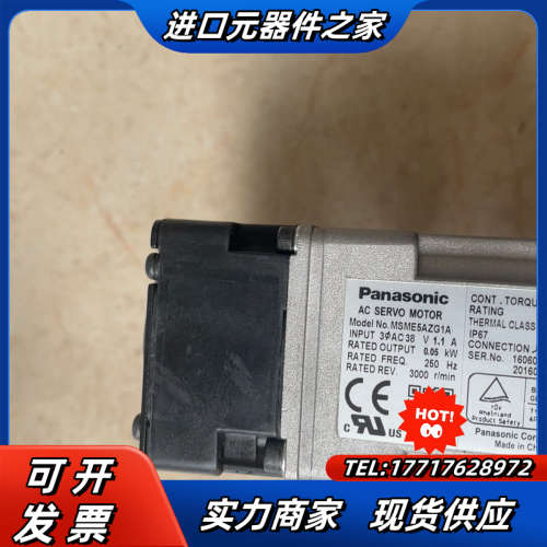 电机MSME012G1A MSME5AZG1A 议价