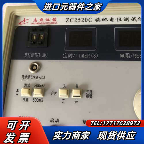 ZC2520C    -ZC2670E。 功能议价