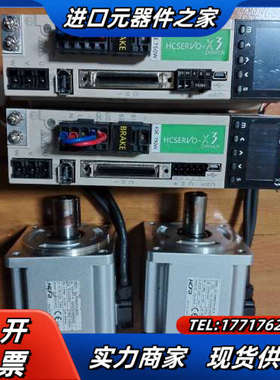 禾川X3系 750w伺服电机套装SV-X3EA075A-A2议价