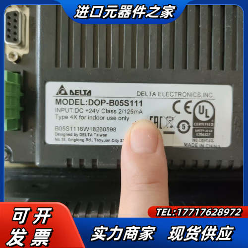 触摸屏DOP-B05S111议价