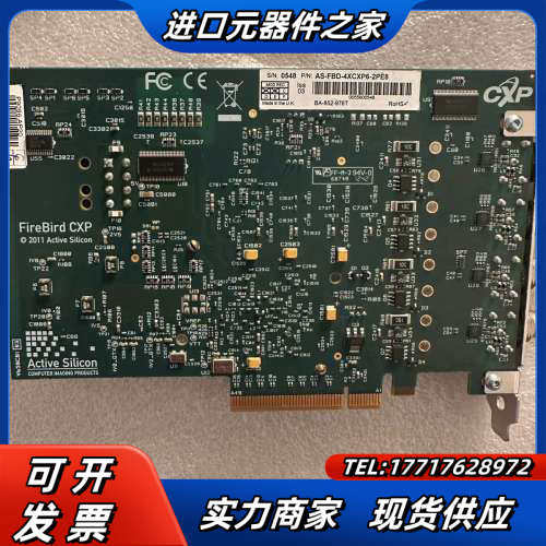 英国Active silicon AS--FBD-1XCXP议价