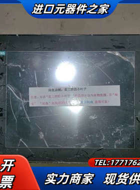 G34912-L0022-H002 人机界面触摸屏 二议价