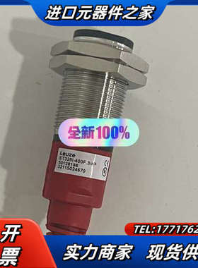 ET328I-400F.34P 50128196 劳易测LE议价