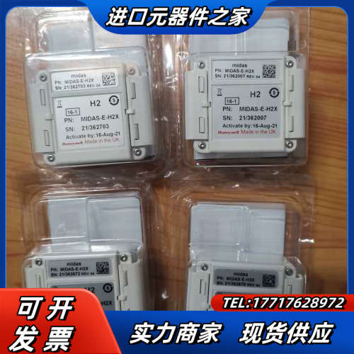 氢气探测传感器议价