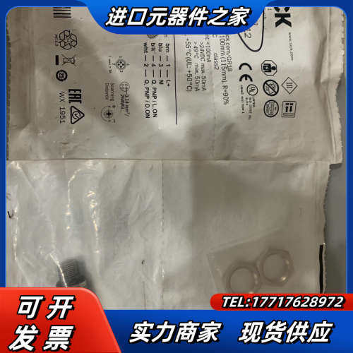 全新德国SICK西克1066543 GRTE18-P2412议价