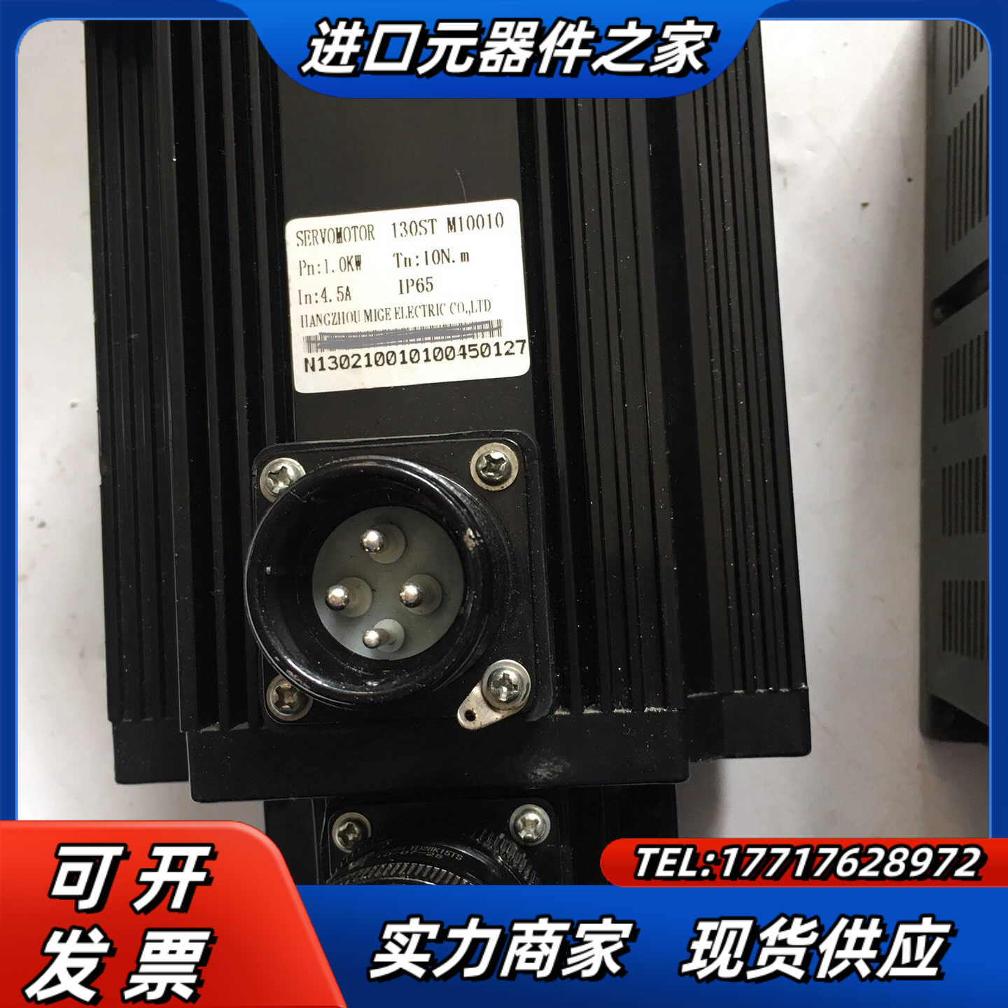 SERVOMOTOR 130ST M10010电机议价