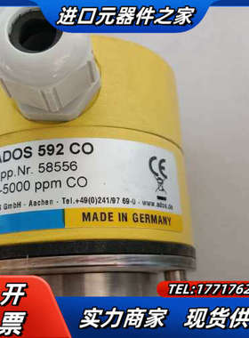 ADOS 592 CO一氧化碳气体传感器议价