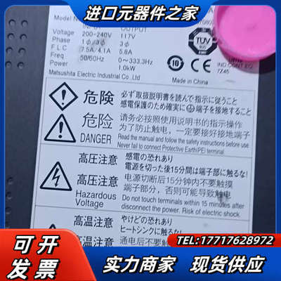 A4伺服1KW套装，驱动器MDDDT3530003，电机议价