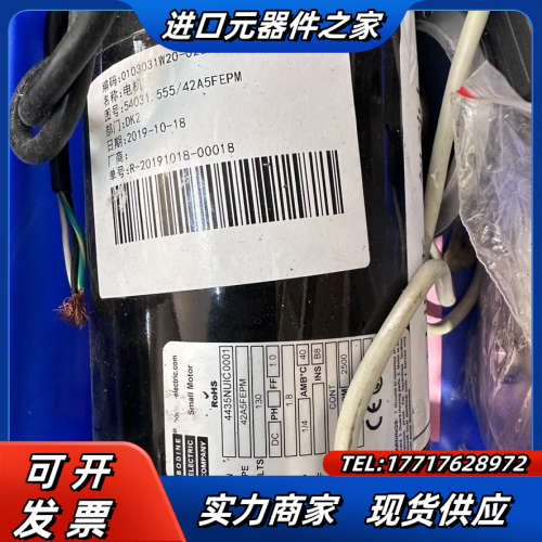 BODINE电机42A5FEPM全新备件，带编码器及议价