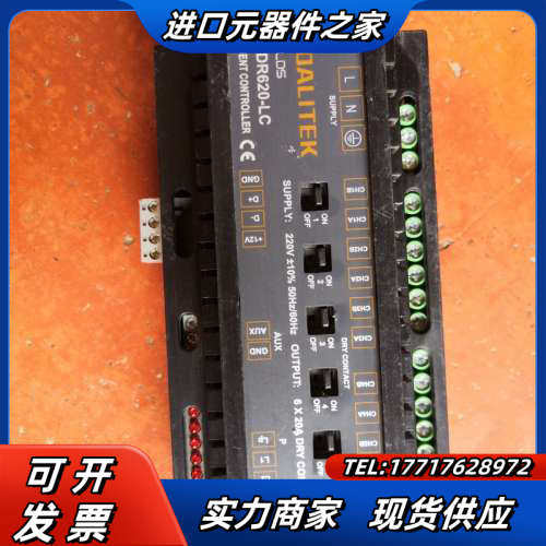 莱得圣dalitek lds DR620-lc六路灯光控制器议价