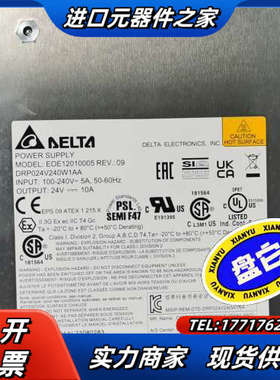一体化开关电源DTP024V240W1AA，全新正品现货议价