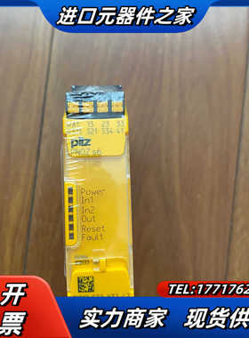 pilz 751106  PNOZ   s6皮尔兹安全继电器议价