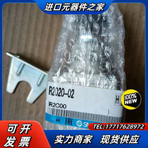 的减压阀IR2020-02，全新原装正品，议价