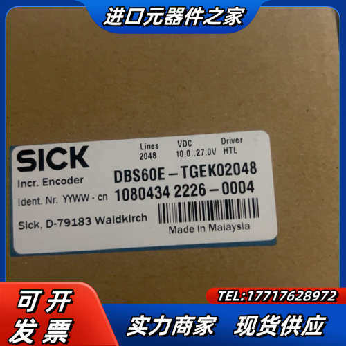 DBS60E-TGEK02048 现货不多，当日可发议价