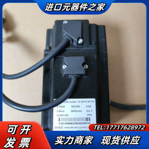 正弦750W伺服电机套装，驱动器EA180-4R8-2B议价