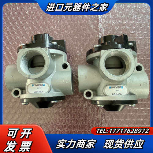 AG-3100 AG-3003 AC-9520 CM-968议价