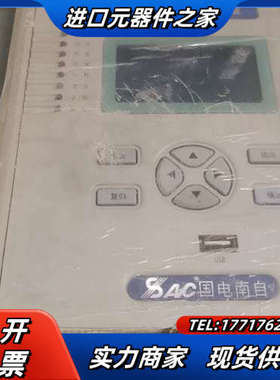 国电南自PSL691U功能好成色新议价