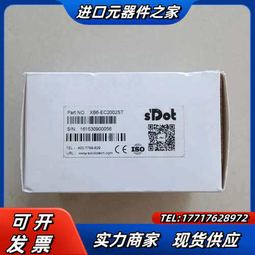南京实点profinet PN适配器 全新带议价