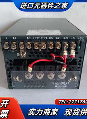 兰达开关电源：EWS300-24、24V…14A。，议价