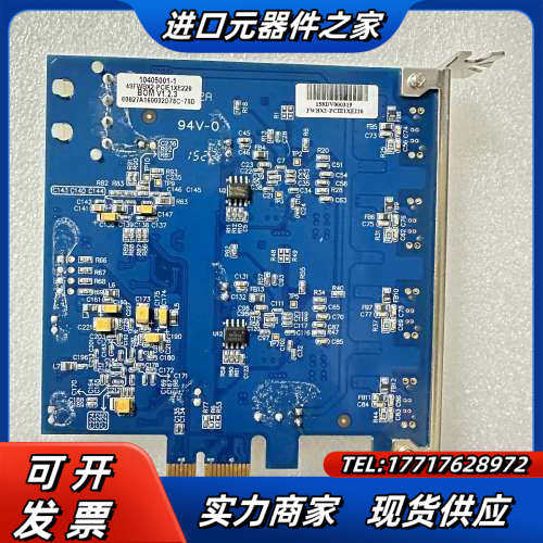 原装台湾IOI FWBX2-PCIE1XE220 实物实拍议价