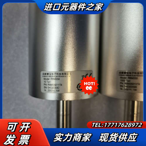 睿宝科技真空计，RBM350  1000Torr，9成新，功议价
