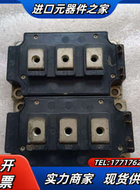 CM300DY-24A模块，，共3只，为单只议价