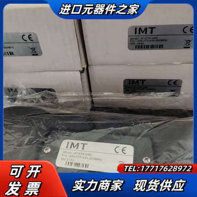 IMT控制器W18TX-06D全新原装（正品）议价