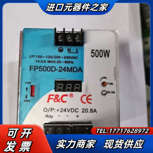 台湾嘉准开关电源FP500D-24MDA，原装，试好发货议价