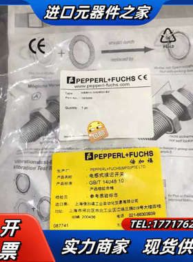 全新原装NBB10-30Gm50-E2倍加福传感器,P+F接议价