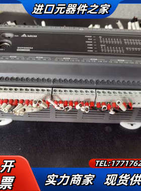 PLC现货，为DVP60ES2议价